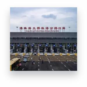 Ports & Border Crossings